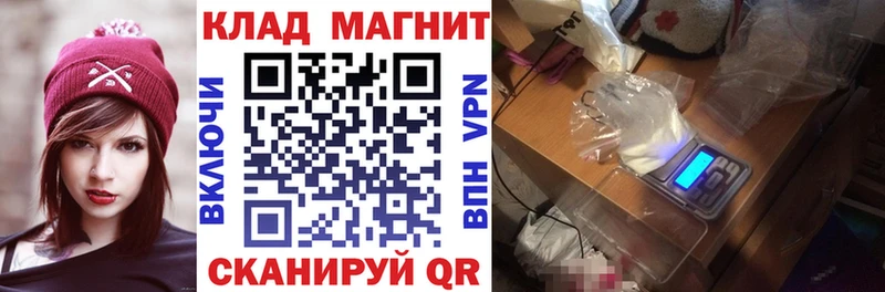 Купить закладку Ядрин Каннабис  Меф  Альфа ПВП  ГАШ 