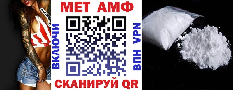 Амфетамин Розовый  цены наркотик  Ядрин 