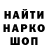 ГАШ 40% ТГК Europa Asia