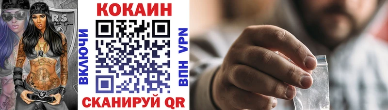 магазин продажи наркотиков  Ядрин  COCAIN Колумбийский 