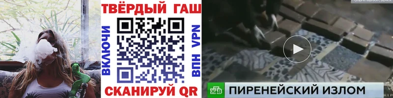 Гашиш гарик  хочу   Ядрин 