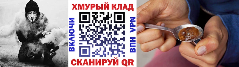 продажа наркотиков  дарк нет состав  Героин герыч  Ядрин 
