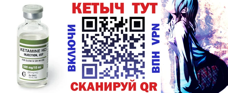 Кетамин ketamine  Ядрин 