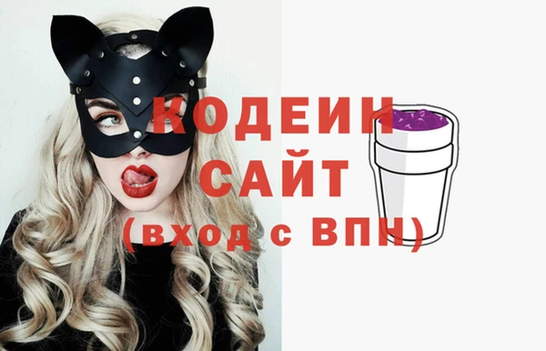 герыч Бежецк