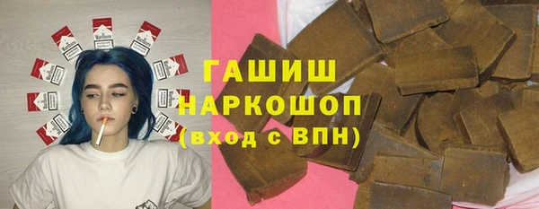 кокаин премиум Алексеевка