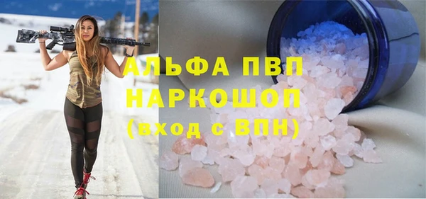 мефедрон мука Белая Холуница