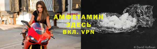 мяу мяу кристалл Абдулино