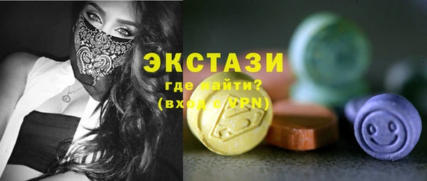 мяу мяу кристалл Абдулино