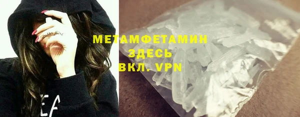 меф VHQ Белая Калитва
