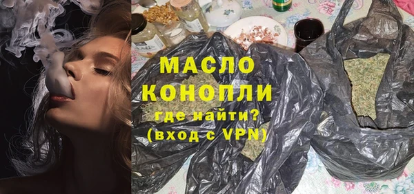 мяу мяу кристалл Абдулино