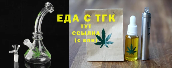 тгк Алексин