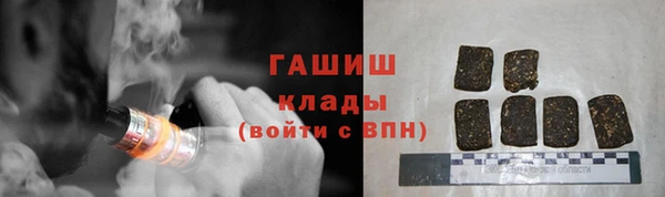 шишки Абинск
