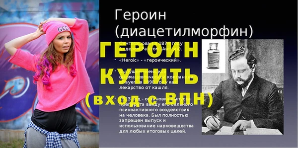 герыч Бежецк