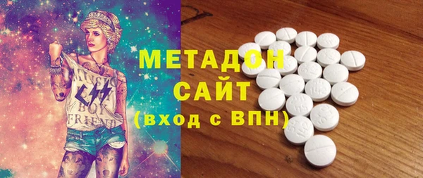 шишки Абинск