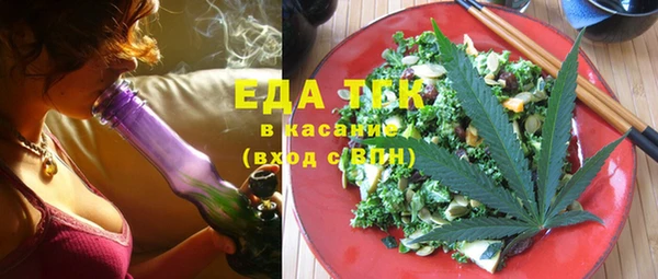 мефедрон мука Белая Холуница