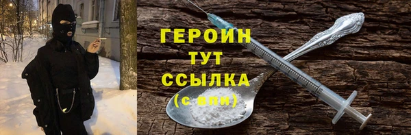 тгк Алексин