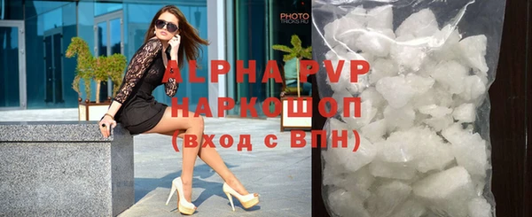 тгк Алексин