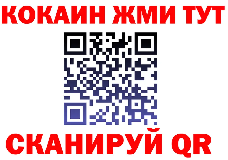 Альфа ПВП Crystall онион это мега Ядрин