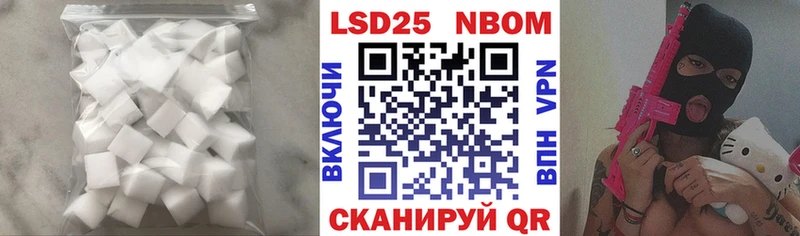 Лсд 25 экстази кислота  hydra вход  сайты даркнета клад  Ядрин 