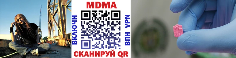 МДМА Molly  мега рабочий сайт  мориарти наркотические препараты  Ядрин 