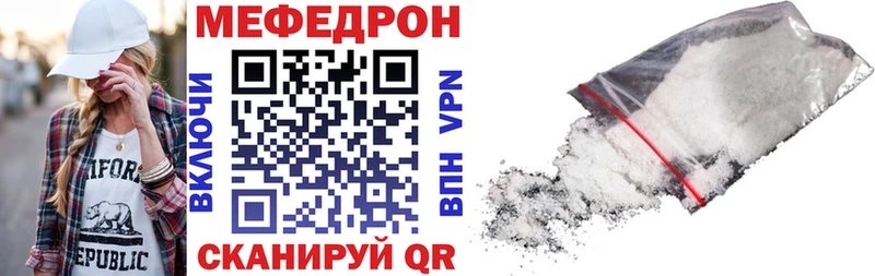 Мефедрон мука  ссылка на мегу онион  Ядрин 