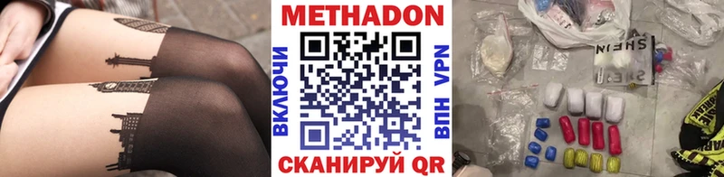 МЕТАДОН белоснежный  где купить наркоту  Ядрин 