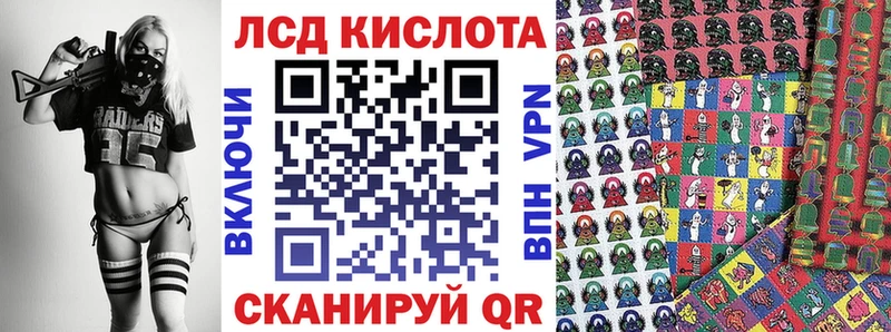 продажа наркотиков  Ядрин  Наркотические марки 1500мкг 