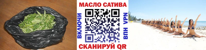 ТГК концентрат  как найти   Ядрин 