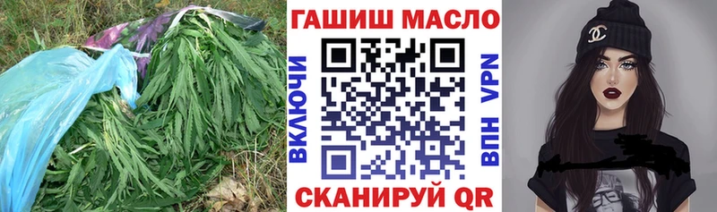ТГК вейп Ядрин