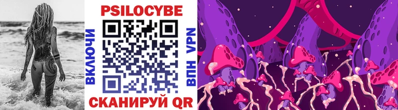 Галлюциногенные грибы ЛСД Ядрин