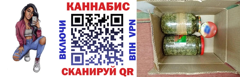 Каннабис OG Kush  цена   Ядрин 